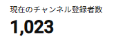 gomaperori's tweet photo. Youtubeの登録者1,000人いってた！
ちょうど投稿始めて１カ月で超えられて嬉しい～！
シモベたち、ありがとう💜

横動画も頑張って作ってるから待っててね🫰✨ https://t.co/0KsZOBb3v3