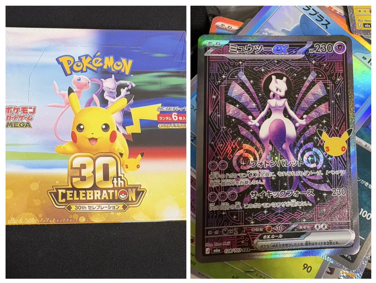 go_asus's tweet photo. ミューツー！！かっこいいね！
まあ友達が当てたんだけどね笑笑
＃ポケモンカード ＃ポケモン ＃ポケットモンスター ＃PokemoTCG ＃pokemon ＃ポケカ ＃30thCELEBRATION ＃ミューツー https://t.co/4Q7F1v3gBo