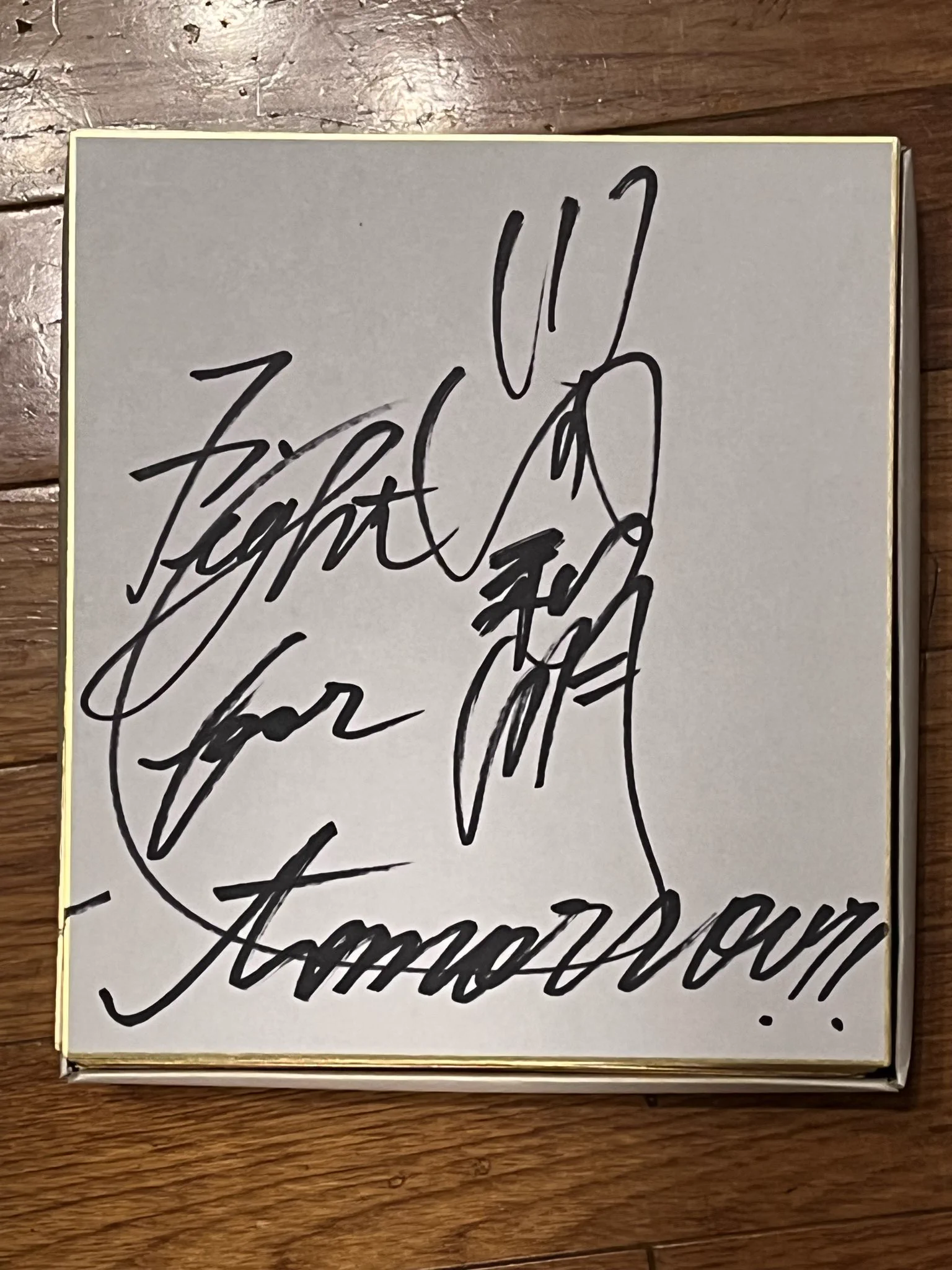🐯タイガー木原🐯🖤木原文人🍌バナナ on X: 