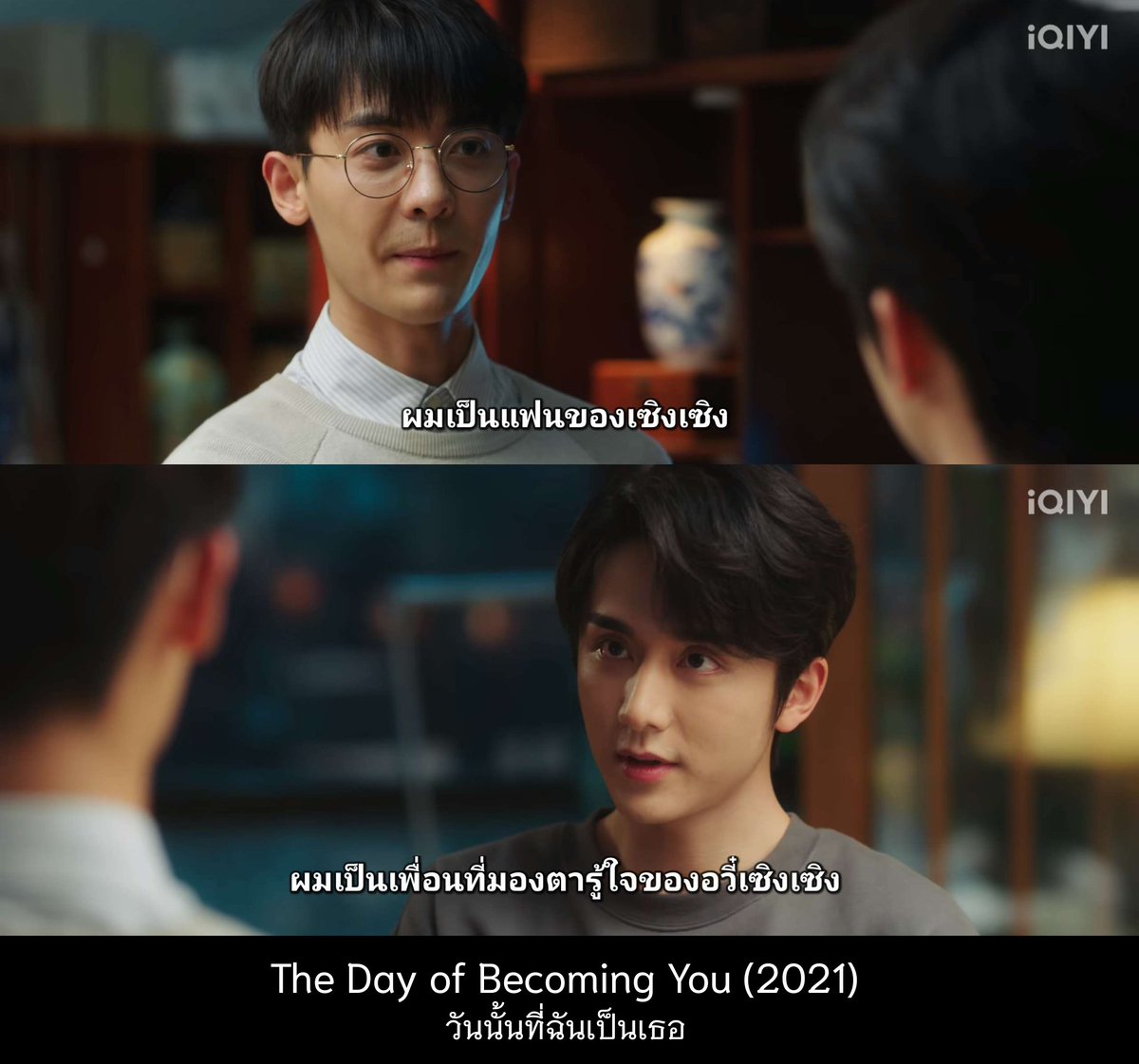 FlameTartarus's tweet photo. เจอกันสองครั้ง รับบทคนแอบฟังเค้าคุยกันทั้งสองครั้ง 🤭

#วันนั้นที่ฉันเป็นเธอ #TheDayofBecomingYou 
#ความยุติธรรมในห้วงมืด #JusticeInTheDark https://t.co/7kMSX7h97a