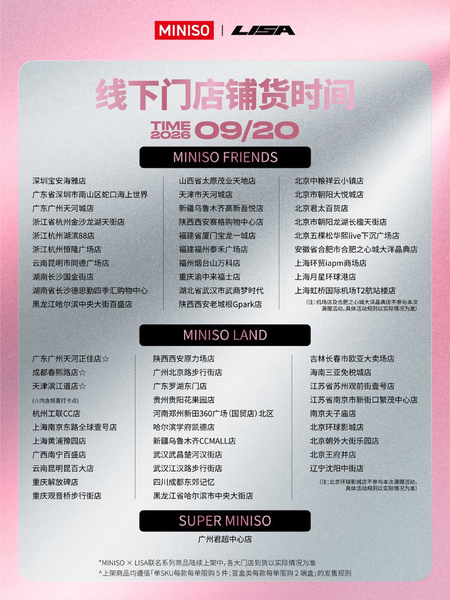 LALISA_twts's tweet photo. 🗞️ Miniso China 🇨🇳 expanded their collaboration with Lisa to 149 NEW STORES to keep up with demand. 🔥

#LISA #LISAxMINISO @wearelloud https://t.co/aUdGXYlCWe