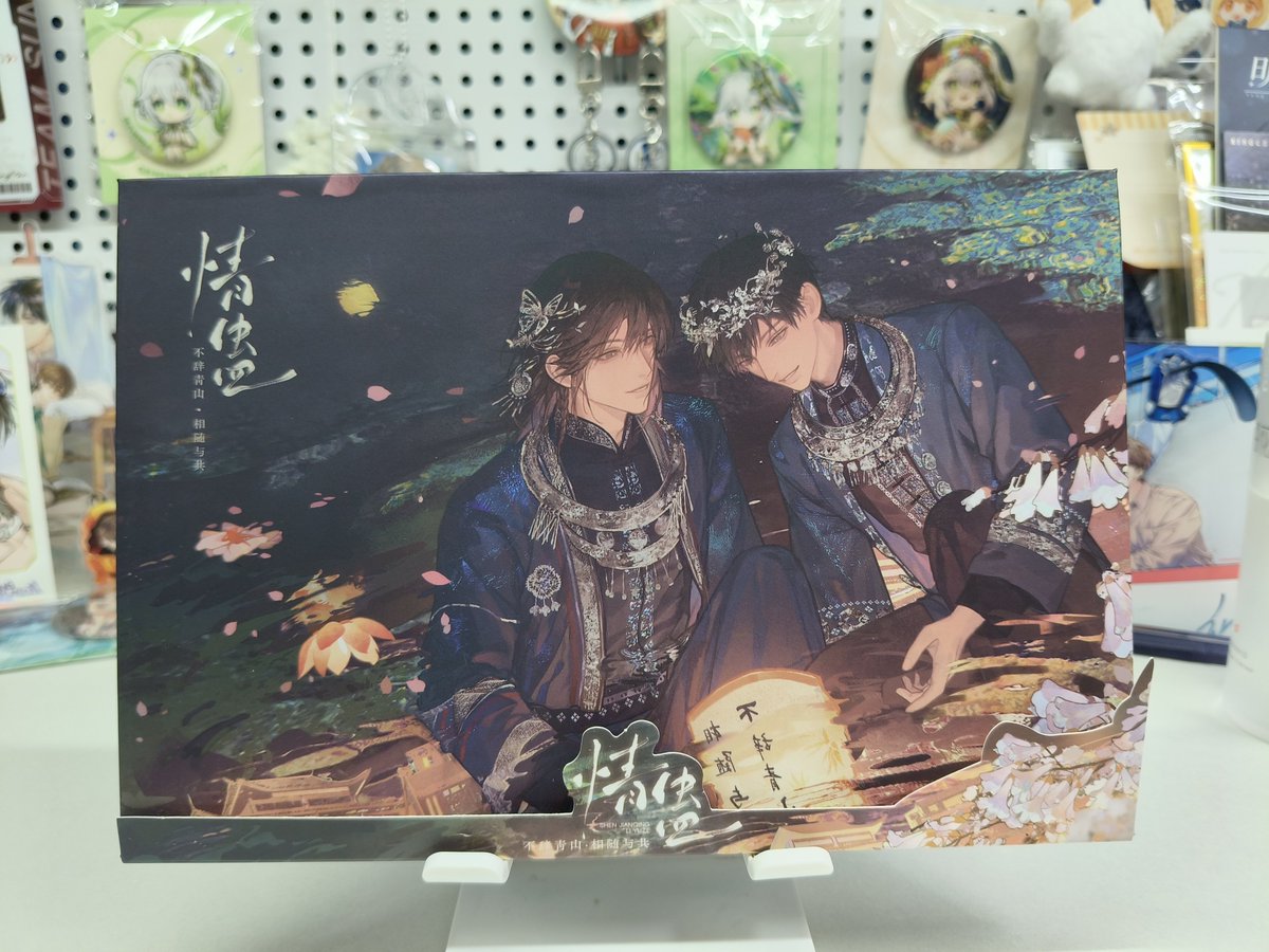 _A0WU5's tweet photo. ⛄🎻🐱🦋 https://t.co/kcEONOjGu9