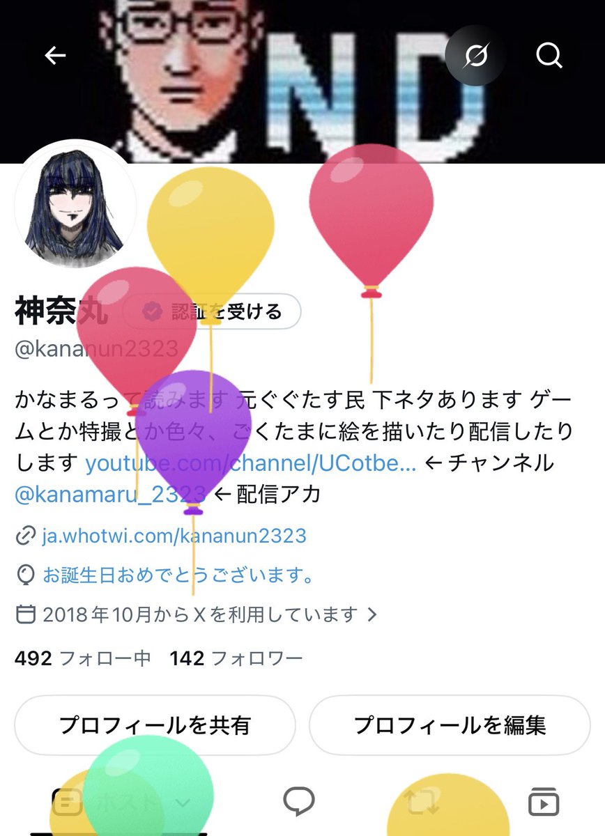kananun2323's tweet photo. 還暦です。 https://t.co/MYT4HcXjWp