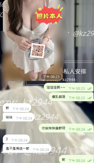 limengmengtt's tweet photo. 帶秘密㊙️武器過去的大爆乳正妹 3+1
感謝北部的寶貝捧場，加入進來直接約三節，體驗直接拉滿！
妹妹真的太讚了，身材、顏值到位👍
感恩我的好大哥～下次還要介紹好妹給你👍 https://t.co/vvPLSZV3QH