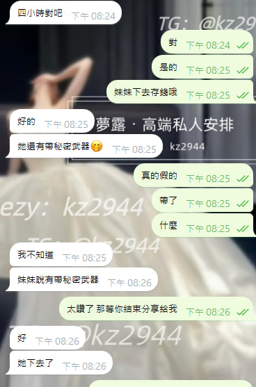 limengmengtt's tweet photo. 帶秘密㊙️武器過去的大爆乳正妹 3+1
感謝北部的寶貝捧場，加入進來直接約三節，體驗直接拉滿！
妹妹真的太讚了，身材、顏值到位👍
感恩我的好大哥～下次還要介紹好妹給你👍 https://t.co/vvPLSZV3QH