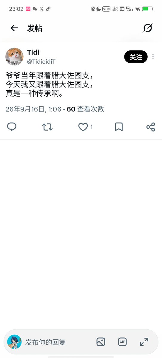YanamimiAnna's tweet photo. @TidioidiT @AnnaYanamimi @fake_fuji 反毛啊 可以了贱畜 明天我带着你贱父贱母还有饿死的支祖支宗给您上门🤭 https://t.co/x6jkHjEB6n