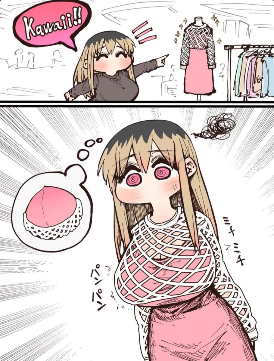 cutebabeb's tweet photo. Women with big problems 😭 https://t.co/rwhFdmceke