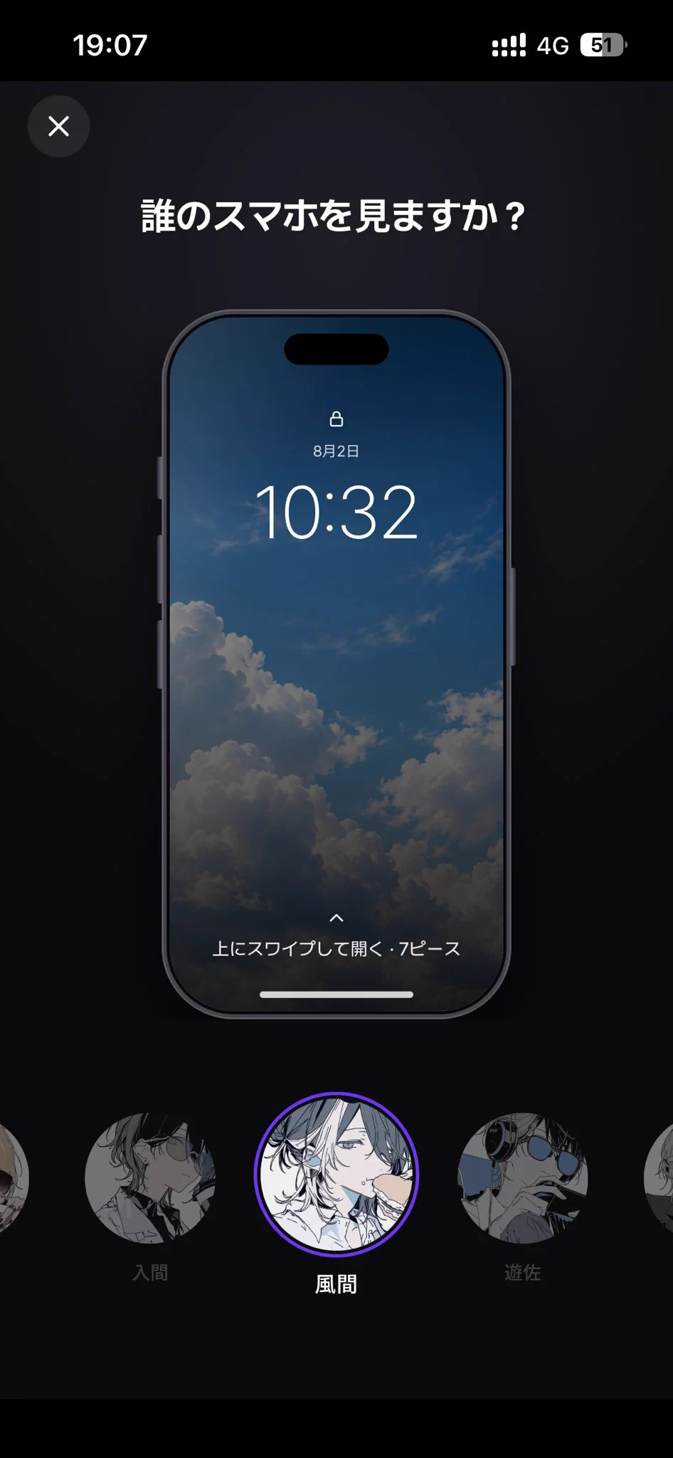 as × AI on X: 