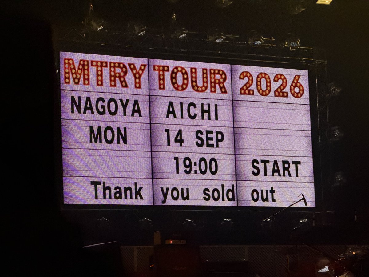 nonchanteppen's tweet photo. 初MTRY
ライブはずっとユニコーンばかりで、MTRYも絶対いいよな‥と思いきって参戦
他にもいるんかな、初���ての方

ライブはもうびっくり！めっちゃ声クリア
ハリツヤがある声やった…声って年取らないんだな
浴びた！って感じ
絶対また行く
#奥田民生
#MTRY https://t.co/t88o6VgtPo