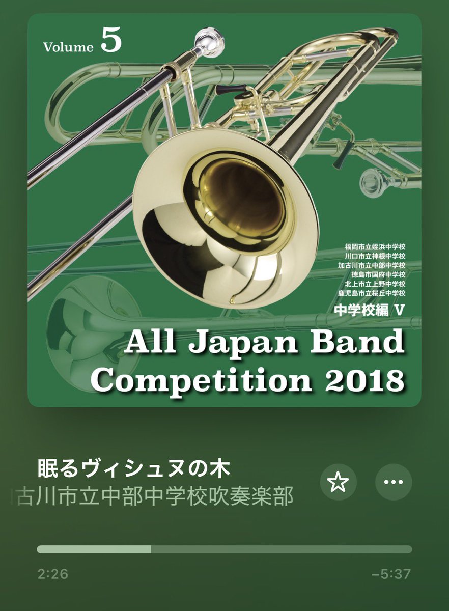 cantabil2147's tweet photo. といいながらこれもほんっっとうに大好き
キメるべきポイントとキメ方を分かっているというか、そもそも全パート上手いというか、とにかく全部
この選曲で全国まで上がってくるところも含めて最高すぎる https://t.co/dtSiNlibhv