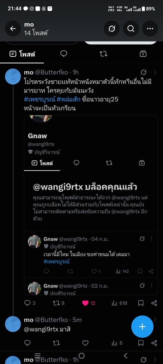oe6wav's tweet photo. @wangi9rtx @Ninacvj https://t.co/svQSoLk7a4