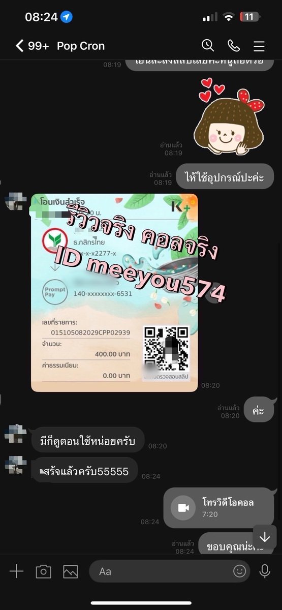 OpheliaCapvc's tweet photo. ดึกๆเงี่ยนมาทำไรเสียวๆกันดีกว่าค้าา โทรเช็คตัวจริง ได้ ขายรูปคลิปส่วนตัว
🆔: https://t.co/3TJmRtGdB5
#คอลเสียว #คลอเสียว #rtxxdm รีทวิตสุ่มฟรี. 😇 https://t.co/MUJejKxX7L