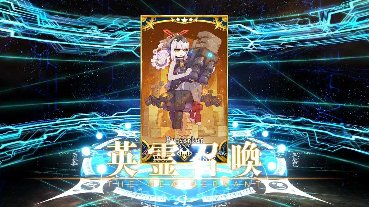 MaxxGiiiii's tweet photo. ガチャは引くだけで楽しい（ヴリトラ礼装狙いだったけど） https://t.co/A0bnTVWKeD
