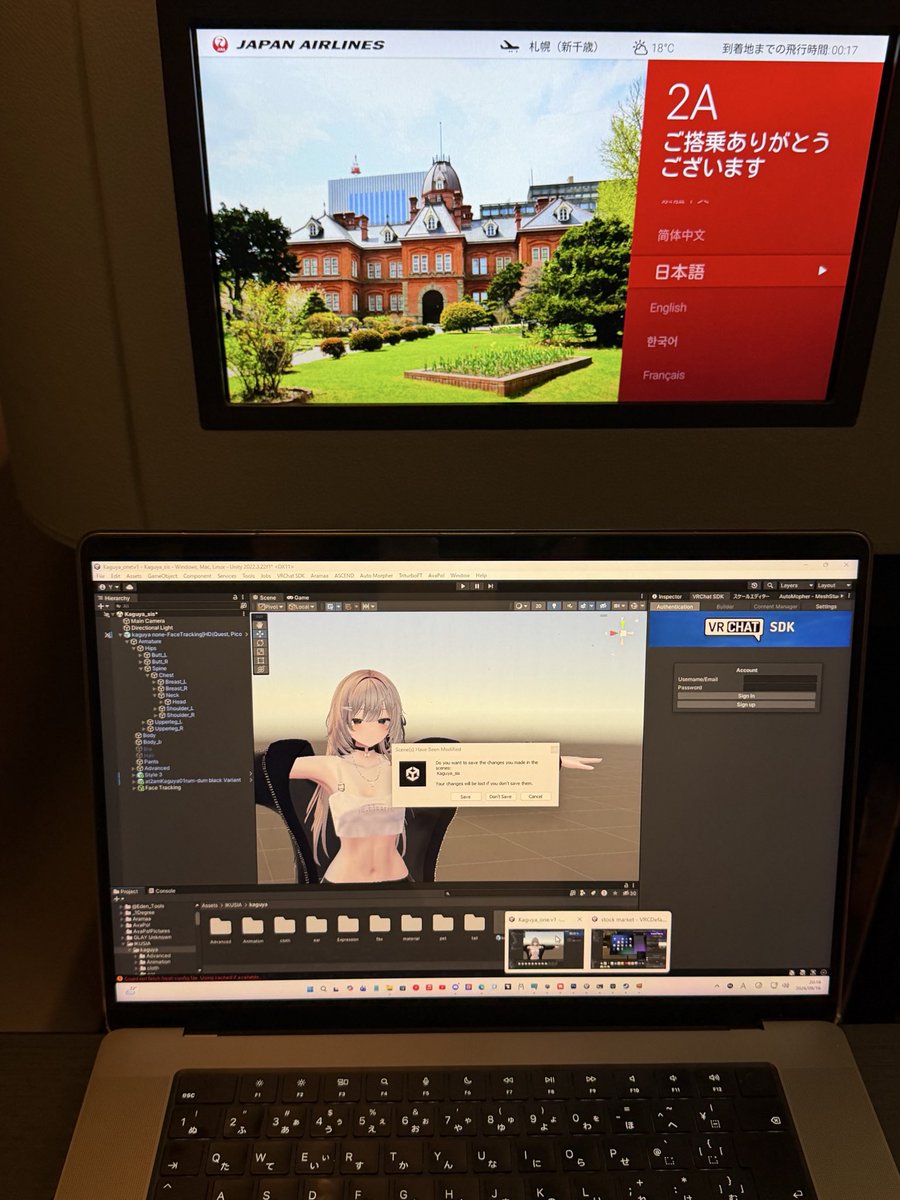 yokei_id's tweet photo. 空の上でも改変しようね

#vrchat https://t.co/I7rqkcsIhk