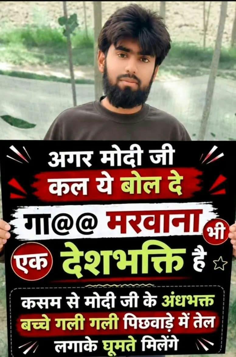 AkArvind1020's tweet photo. @jpsin1 https://t.co/Ctm1OgqxN7