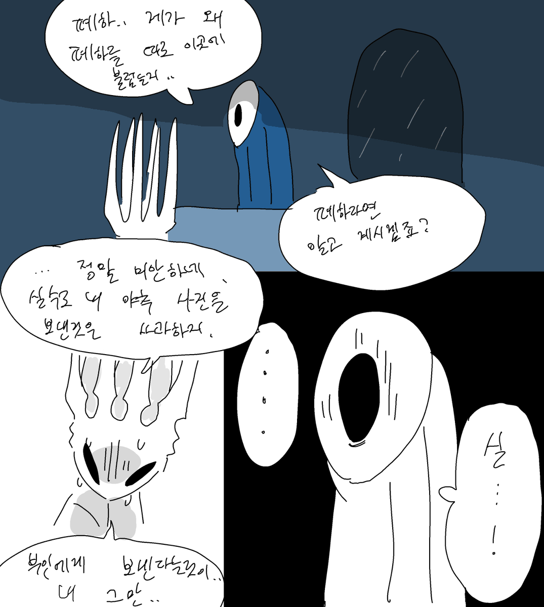 DHyungmul's tweet photo. 지금기분이이럼 https://t.co/GJL9f93SB8