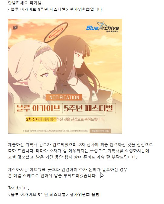 operation066's tweet photo. 블루아카이브 온리전 최종 합격 했습니다. 
이것저것 준비해야할게 많아지기는 했는데 그래도 인생의 버킷리스트를 달성한것같아서 기분이 좋네요 
출품 작품은 지금까지 입체화 않된것 위주로 작업해서 출품할 예정입니다. 많은 관심 부탁드립니다. https://t.co/AQ7D97sSkr
