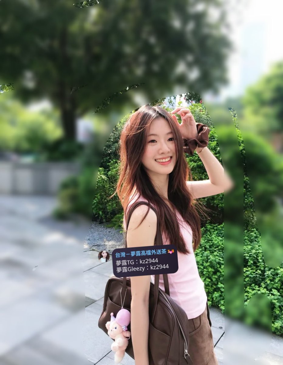 limengmengtt's tweet photo. 【音樂系大四｜聲音甜身體更騷】
小音 162cm / C奶 / 22歲

音樂系大四，本人顏值好，唱歌聲音很好聽
是那種很有感染力的活力妹妹
約過的客人都說跟她在一起整個人年輕了十歲
可愛又會給情緒價值，愛愛起來特別舒服
配合度超高
可舔鮑、清水溝、深喉、後背式、火車便當、湯匙式……更多姿勢等你解鎖���� https://t.co/j33NHUA38z