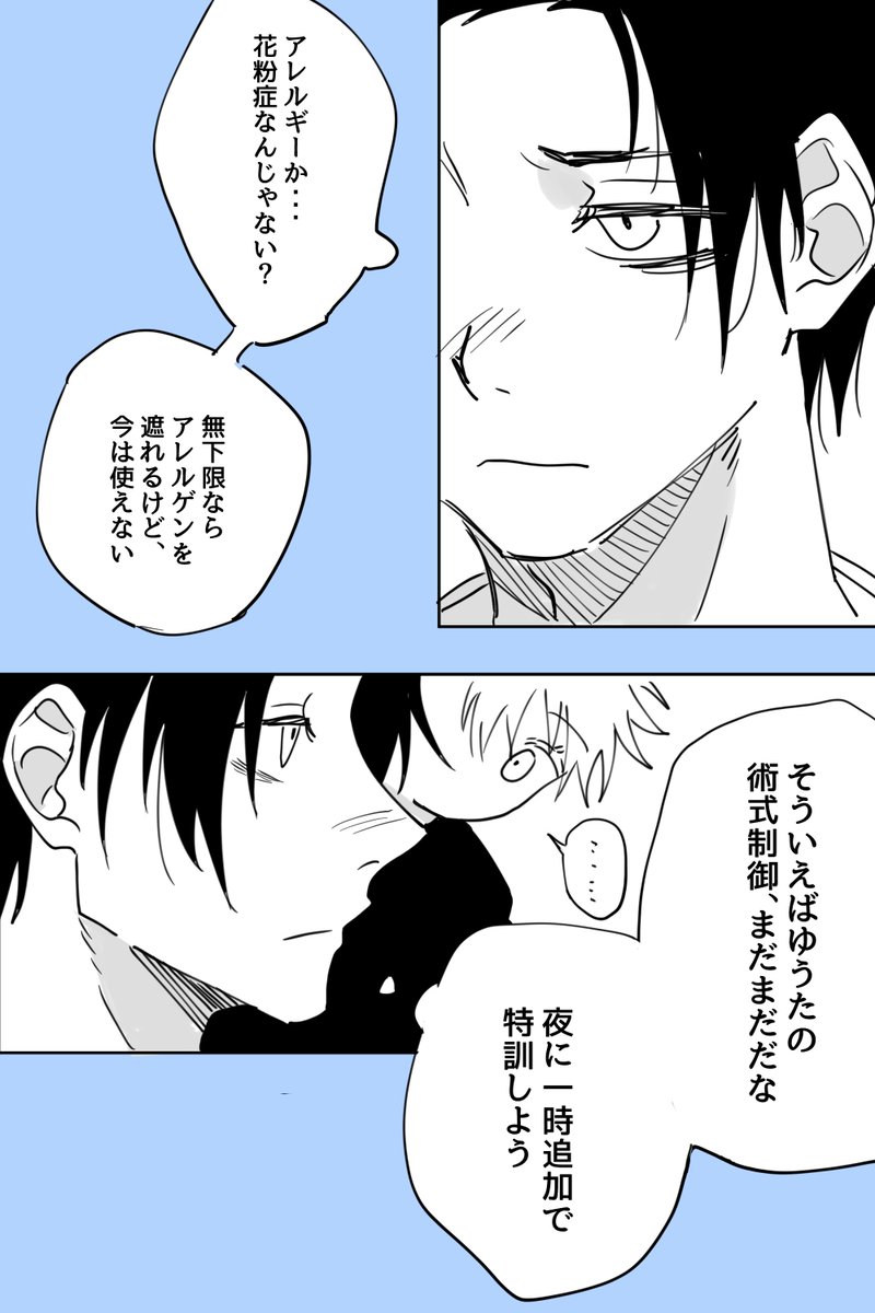Marimrric's tweet photo. 乙五，互换训练 https://t.co/lRDSiFBX6D