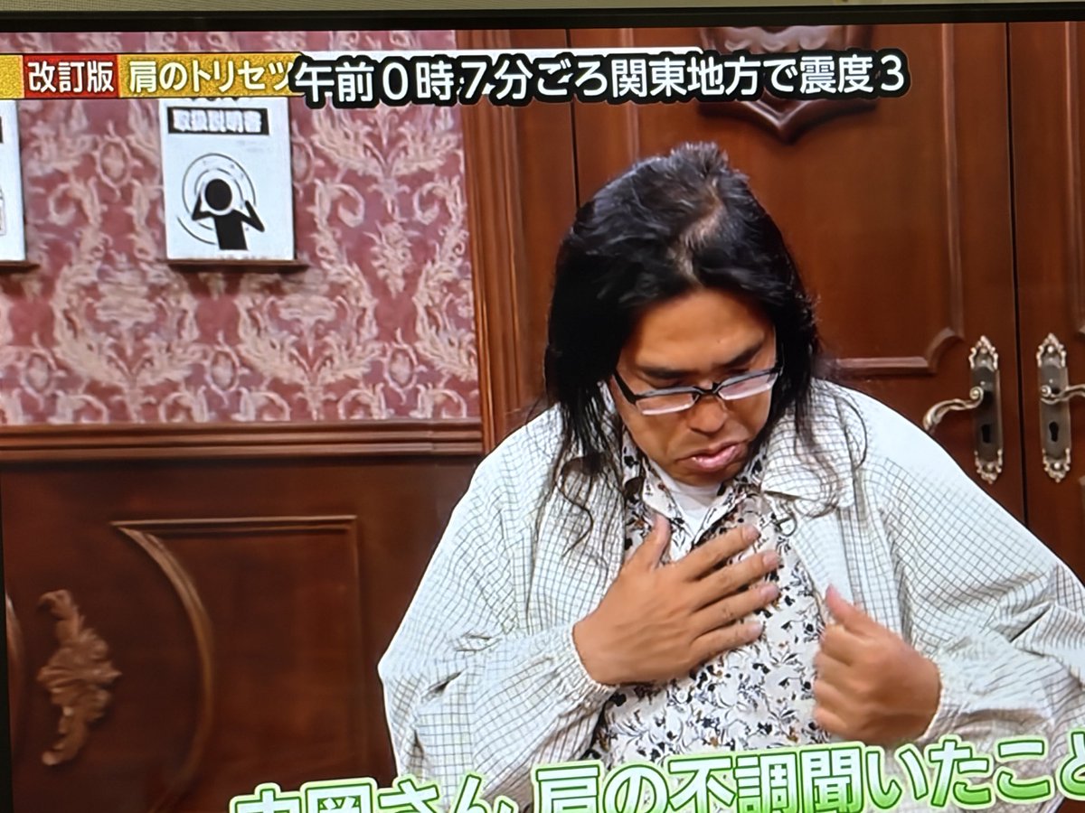 itohhisao's tweet photo. 地震だ。 https://t.co/VNBlNE6OVE