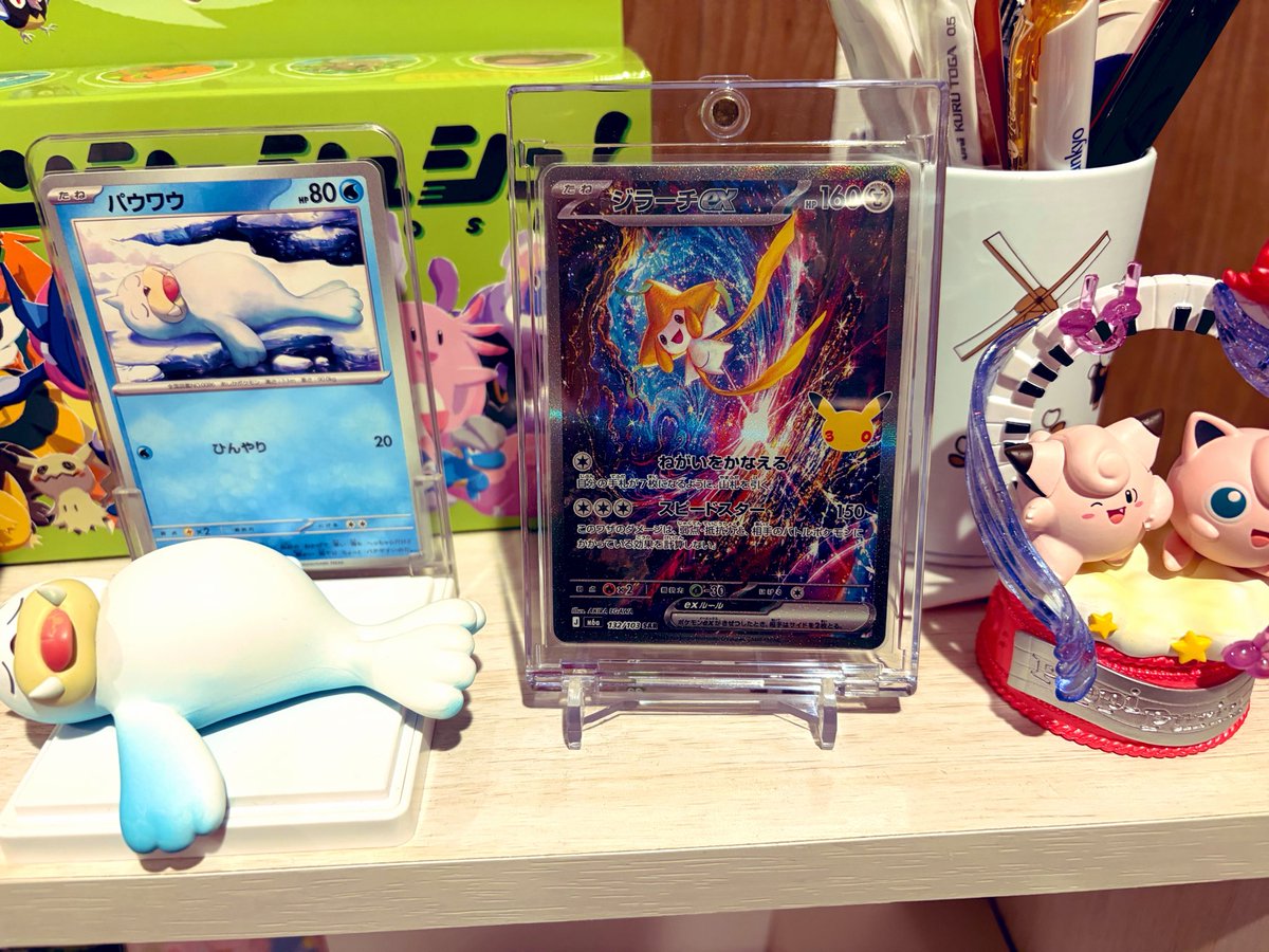 hungry_kirby's tweet photo. ジラーチは早速特等席に飾った☺️ https://t.co/53nrbU7jOX