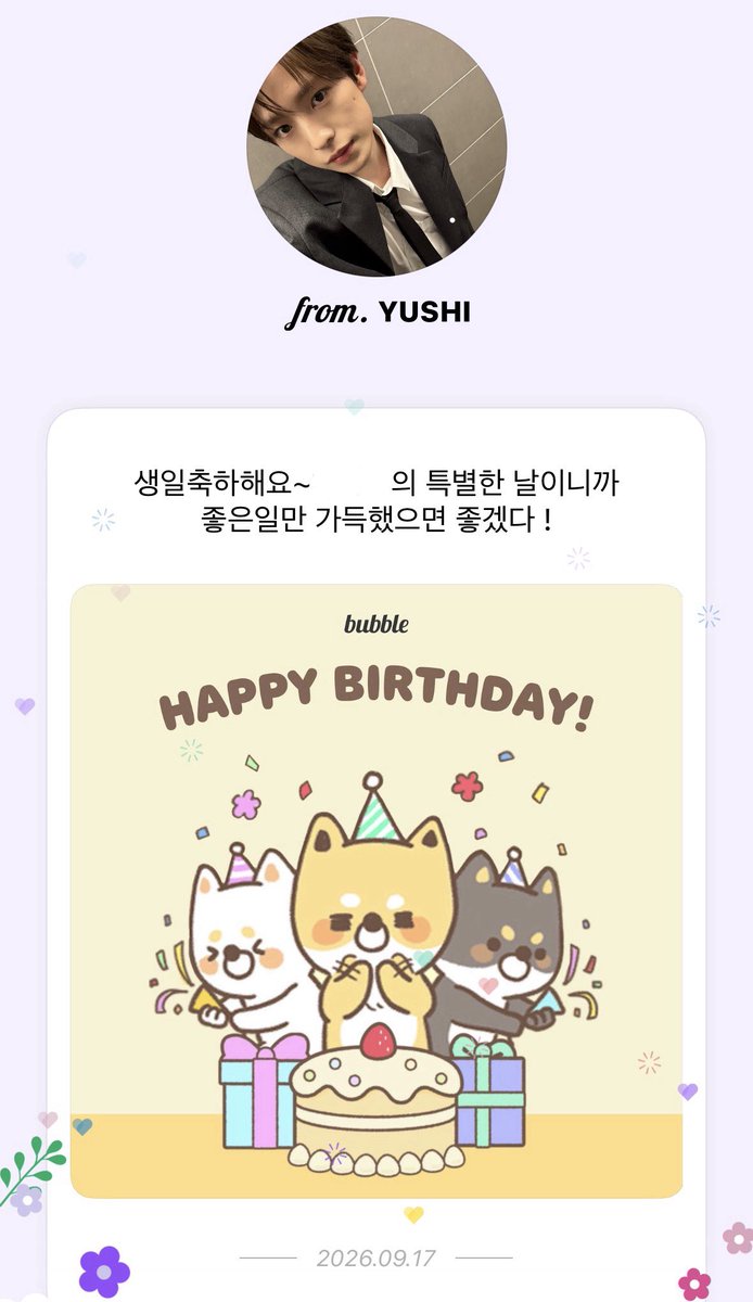 kuuizi's tweet photo. 저 오늘 생일이자 위시랑 2주년됨♥ https://t.co/NVIn2vUtwP