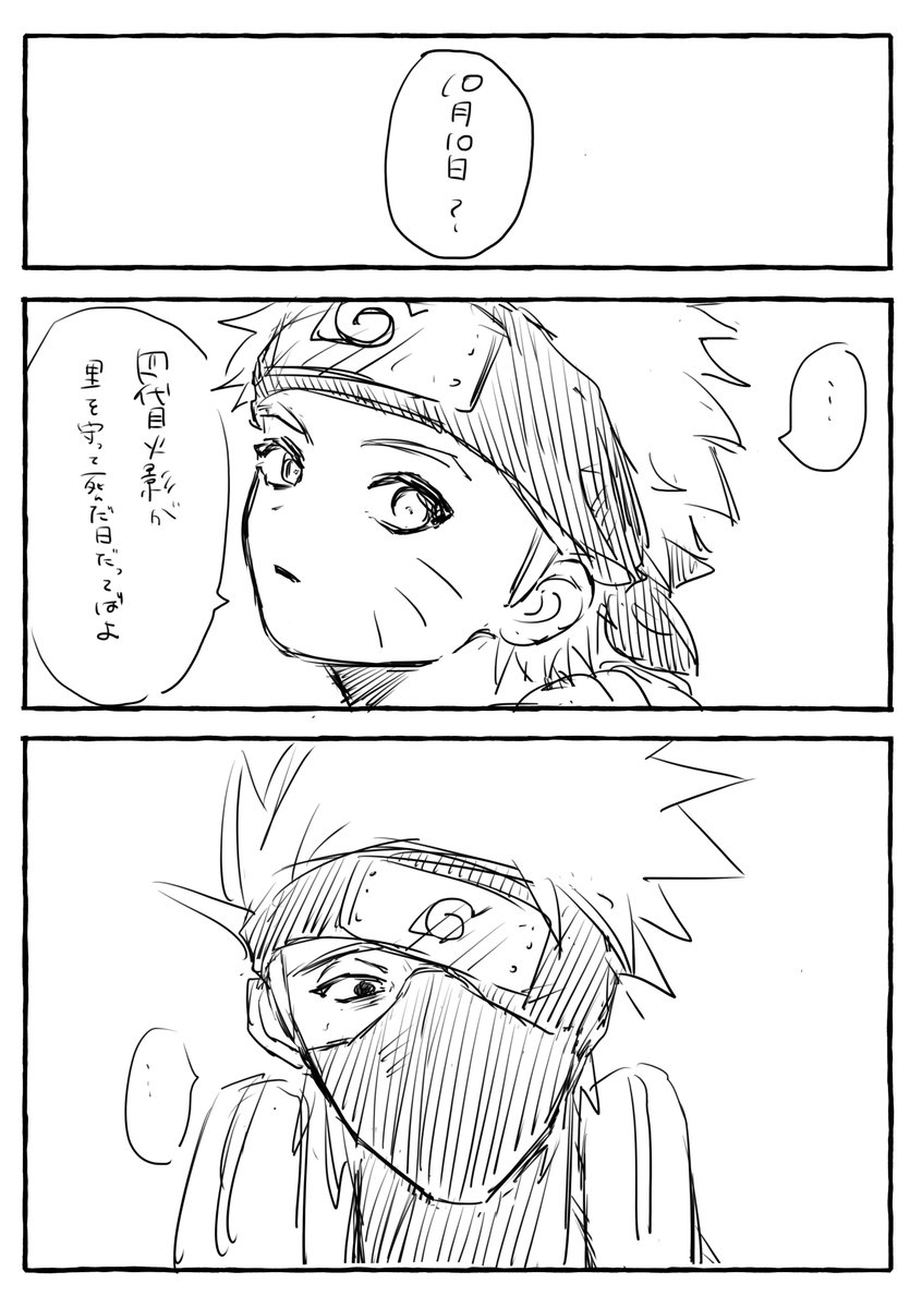 m_kan37's tweet photo. 10/10について考える https://t.co/OZuXhgzdjH
