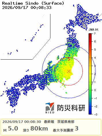 eq_info_pochi's tweet photo. 【緊急地震速報 最終報】
09月17日 00時07分37秒ごろ、茨城県南部を震源とするM5.0の地震が発生しました。
予想される最大震度は震度3、
震源の深さは80kmと推定されています。 https://t.co/r5A5JlwWZX