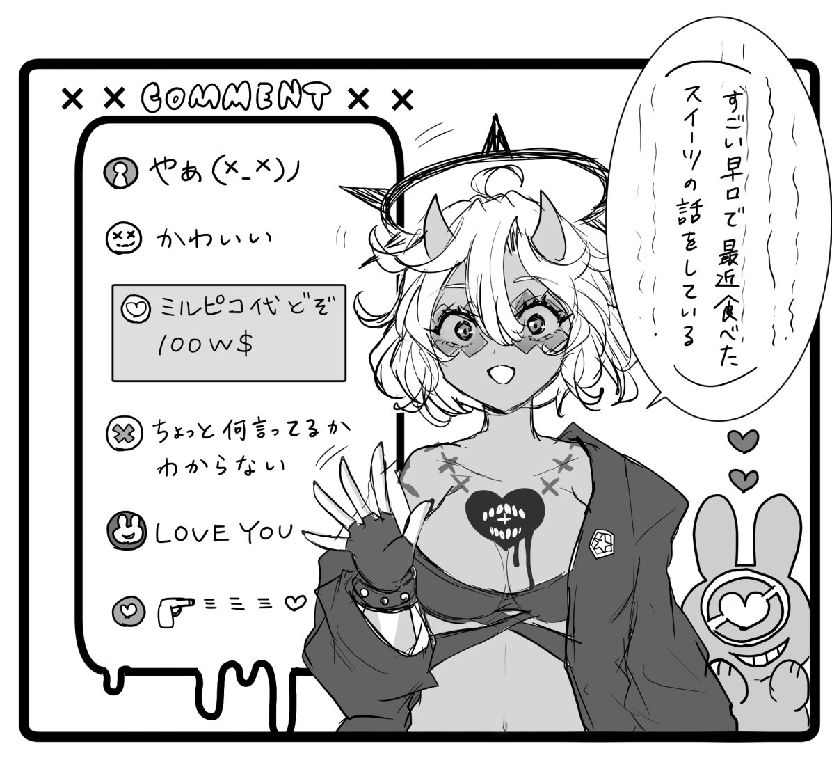 usachess_maru tweet picture