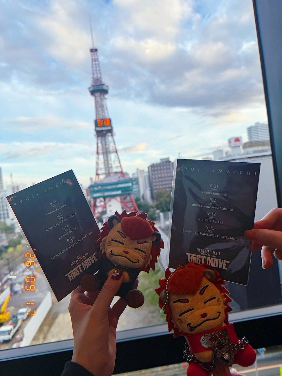 jsb_kaki's tweet photo. 遅ばせながらFMオーラス札幌、お邪魔させていただき❗🎙ソロ現場初でドキドキだった…!素敵な時間をいただきました🌹
#FIRSTMOVE https://t.co/hEu8KHdcvF