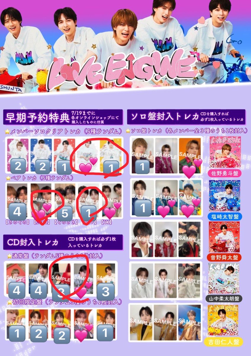 ganbare_ramen's tweet photo. @MasirO__80 追記失礼致します。
こちらの丸を付けた3:3の交換が可能であればぜひお願いしたいです。
ご検討のほどよろしくお願い致します。 https://t.co/GuxqQqKR45