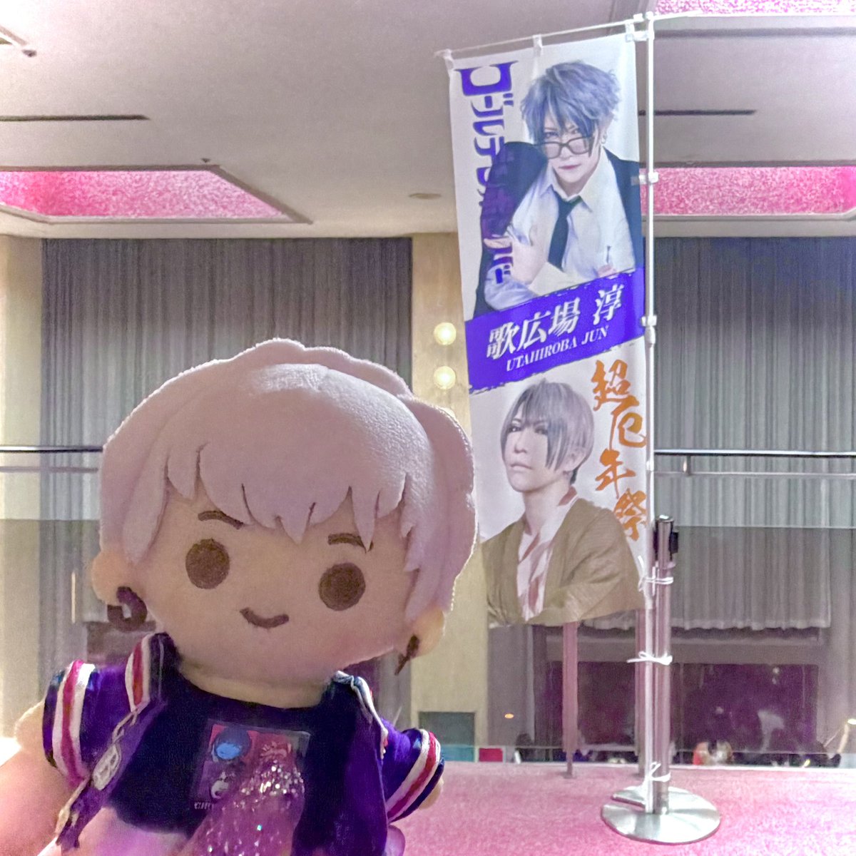 mmnsk0516's tweet photo. 超厄年祭名古屋2日間楽しかった！！！
やっぱり私は全力でふざけるお兄さんたちが好きなんだなって改めて感じました☺️ https://t.co/AMZzVmha5l