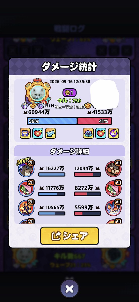 RiNmnsb's tweet photo. 炎なし編成クエスト来たから
炎抜いて難易度1に挑戦したら
普通にクリアできた
この人なんでクリアできてなかったん？ってくらい上手だったわさ
#モンスターサバイバル
#モンサバ https://t.co/TgckKGSsB4