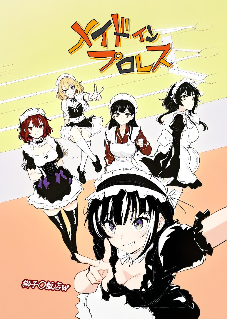 distructlion69's tweet photo. #なにわんGP2026
新刊です。二日サークル参加しますので！
台風なんぞ吹き飛ばす勢いですわ！ https://t.co/YXNW8MwjOw