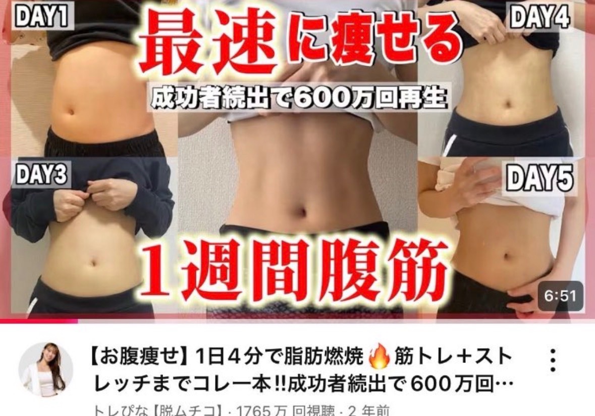 oyome_moratte's tweet photo. マジ爆速で痩せれるから毎日コレだけやってください。体重落ちたら100%垢抜けれるから絶対やるべき。1番コスパいい。 https://t.co/ENF4XcXhak