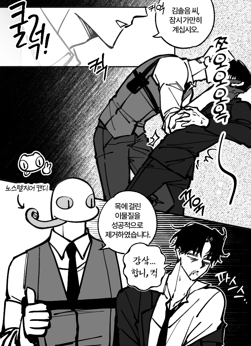 hotteok_zz6_'s tweet photo. 도마뱀은 혀가 정말정말 길더군요,,, https://t.co/b8KwXjSDqg