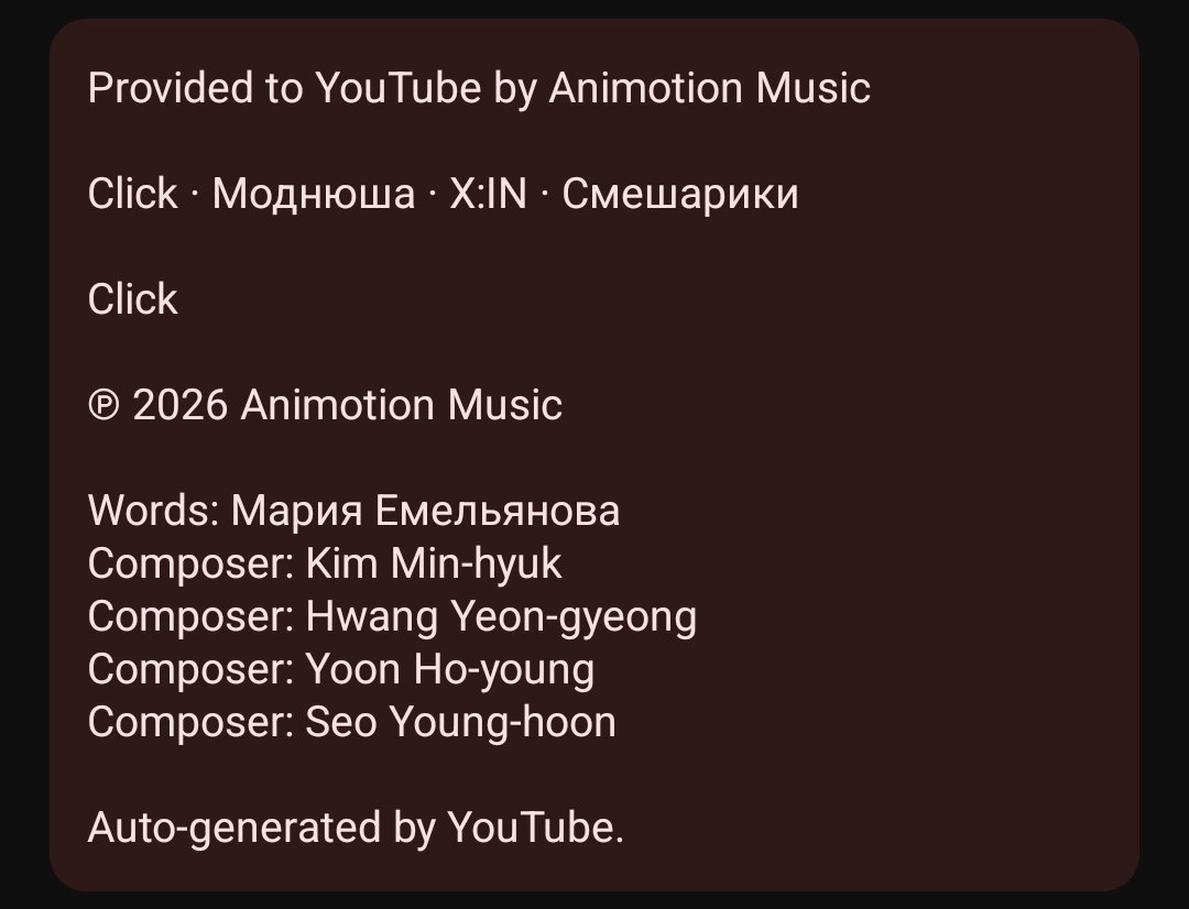 mimishanmi's tweet photo. people who participated in the recording of the song Click!

#XIN https://t.co/IzLpTM773C