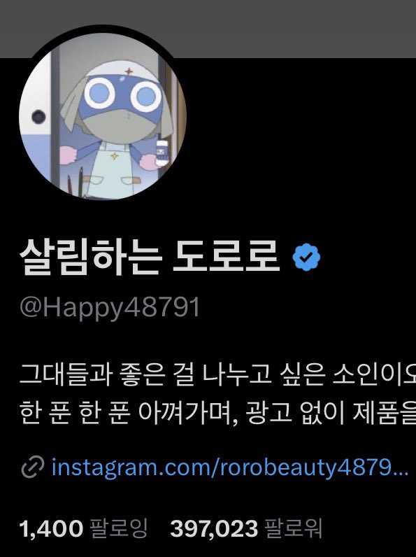 RealBaeksookBoy's tweet photo. 진수, 살림하는 도로로

엑스 주급으로만 월500이상 받을거로 추정되고
광고비까지 합치면 월 3천이상 받을 듯

특히 살림하는도로로는 
뷰티 관련 사업도 하는사람이라
월 5천이상 벌듯함 그 이상일지도? https://t.co/n0AWOaBad2