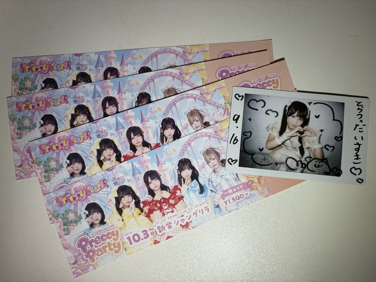 fish_kuromi7's tweet photo. 10/3(土)ぷりぱワンマン

なぜか手売りが手元にあるので来たい人いたら声かけてください

声かけないでもご自身でご購入いただくこともできます↓
https://t.co/urb1qo0q8z https://t.co/RHP7KtpZrX