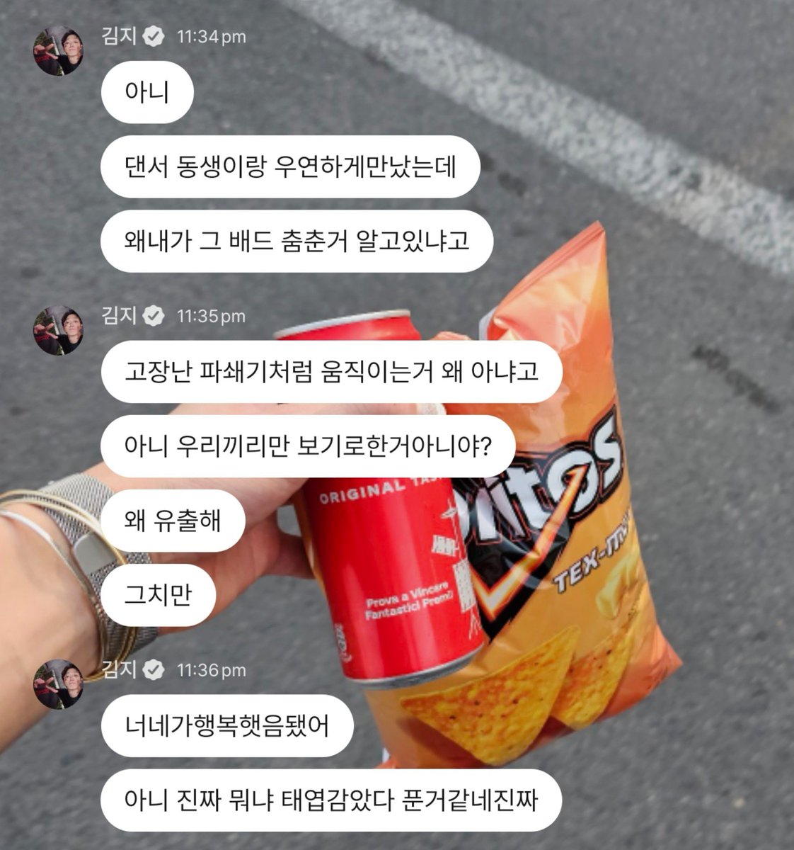 jiwonscherry's tweet photo. not bobby asking how the dancer dongsaeng know about he danced to BAD😭😭 also not him said he move like a broken paper shredder😭😭 and ikonics teasing him😭😂

🐰 no, i ran into a dancer dongsaeng, 
🐰 why do the know that i danced to BAD
🐰 why do they know that i move like a broken paper shredder
🐰 no, wasn't that supposed to be just between us?
🐰  why did u leak it?
🐰 but, its fine as long as you guys were happy
🐰 no but seriously what is this, it really looks like a wound-up clockwork toy being released
👤 someone said it looks like a printer outputting an error, but printing anyway
🐰 srsly stop it
👤 why are u so good at dancing? 
🐰 stop teasing me
👤 oppa, we fell for u bcs u don't hold back and you give it your all, not bcs u're a good dancer. whether u're good or bad, just going for it is what a real man does
🐰 dont try to sound convincing just to make me dance again

😭😭😭😭😭😭
https://t.co/Eq4IMM9IBt https://t.co/Eq4IMM9IBt