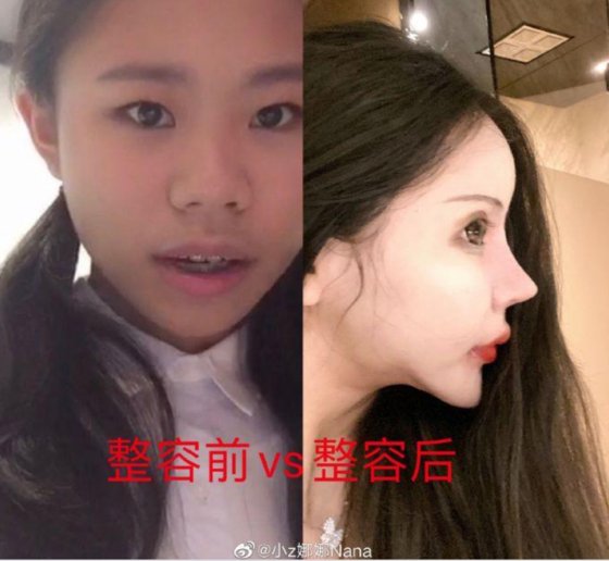 l213ra's tweet photo. @chenxiayuu @0v0o_oT_T 善良的中国人就是死去的中国人❤️ https://t.co/1GyiDU4Ww5