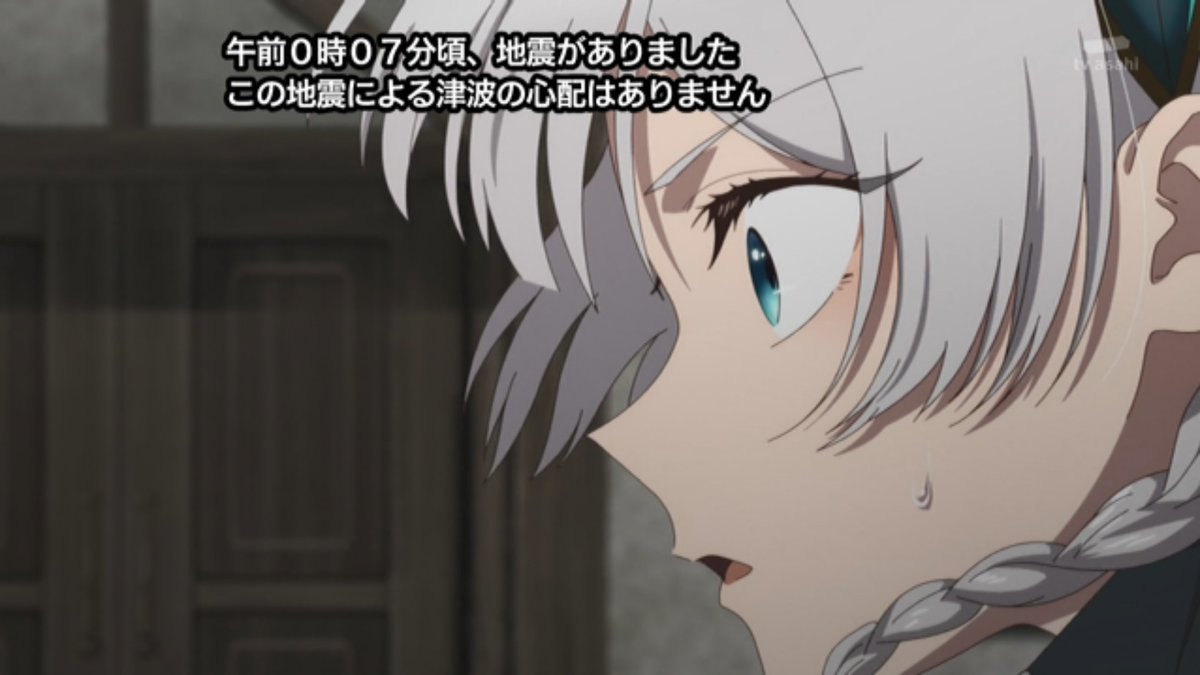 片田舎のおっさん、剣聖になるⅡ 第11話 ツイート画像 1