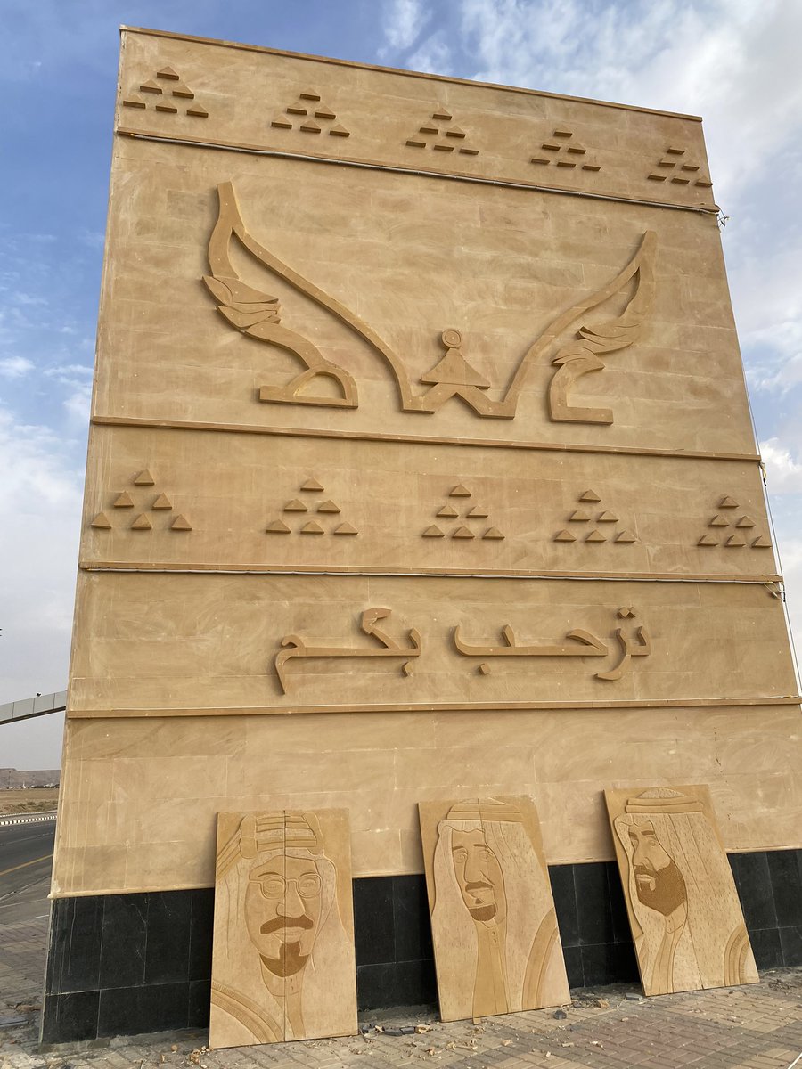 njm_stone's tweet photo. #اليوم_الوطني_السعودي_نحو_القمة_96 
#الامير_محمد_بن_سلمان
نحت حجر يدويا https://t.co/8TF4PbdoSb