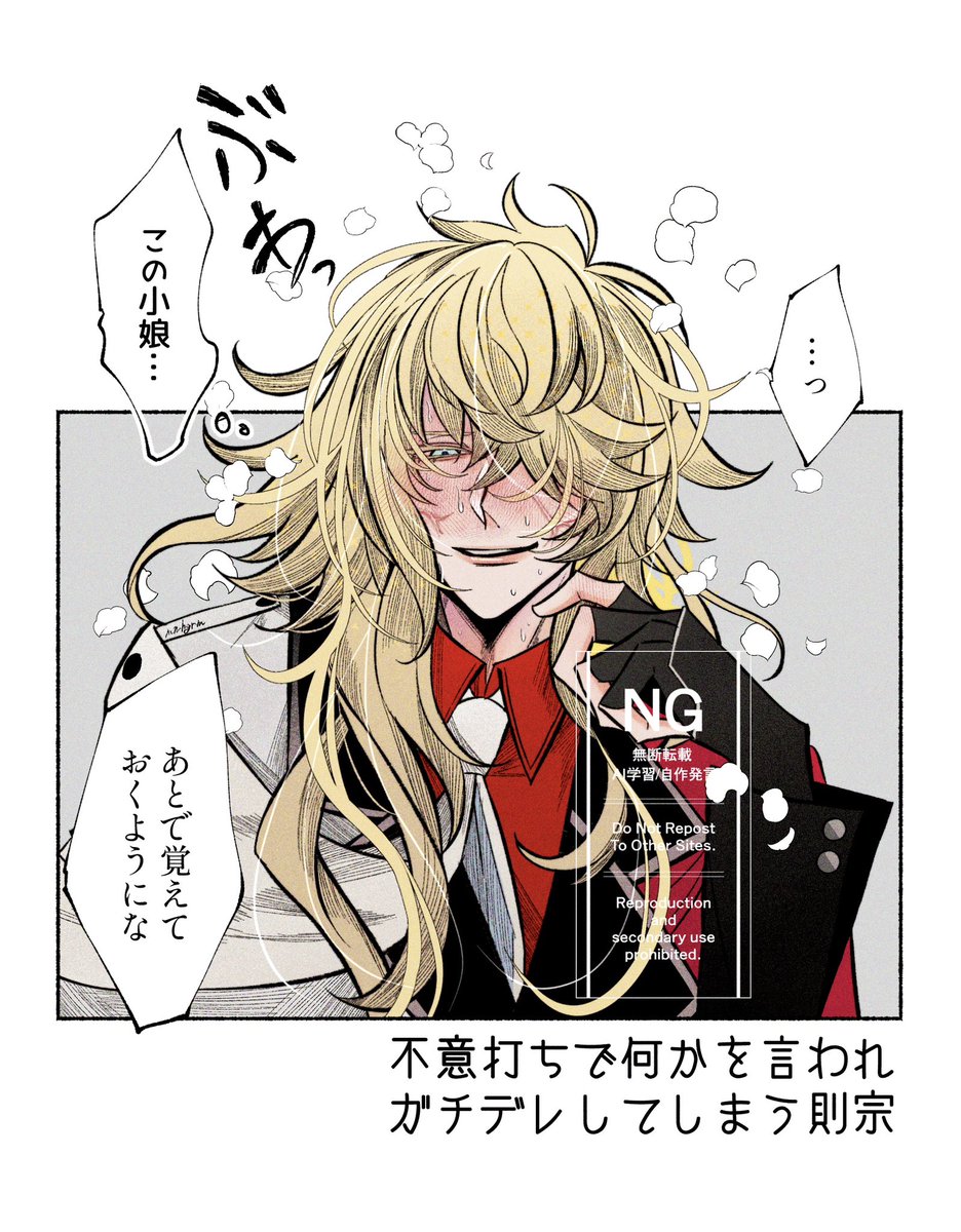 b4sedp's tweet photo. 則さに https://t.co/aPRUrBUZbQ