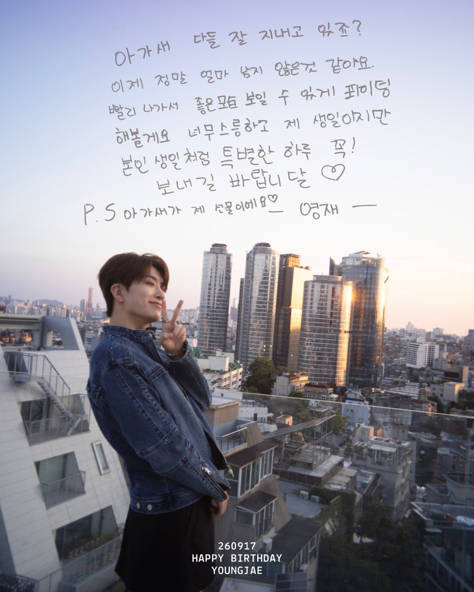 cyjprint's tweet photo. ahgases, is everyone doing well? it feels like there really isn’t much time left now. i’ll keep fighting so i can get out soon and be able to show you a good side. i love you so much. although it’s my birthday, i hope you have a special day as if it were your own birthday too ♡ 

P.S. ahgases are my gift ♡

— youngjae —

HAPPY BIRTHDAY YOUNGJAE 
#OurSunshineYoungjaeAt30
#어린영재30생일