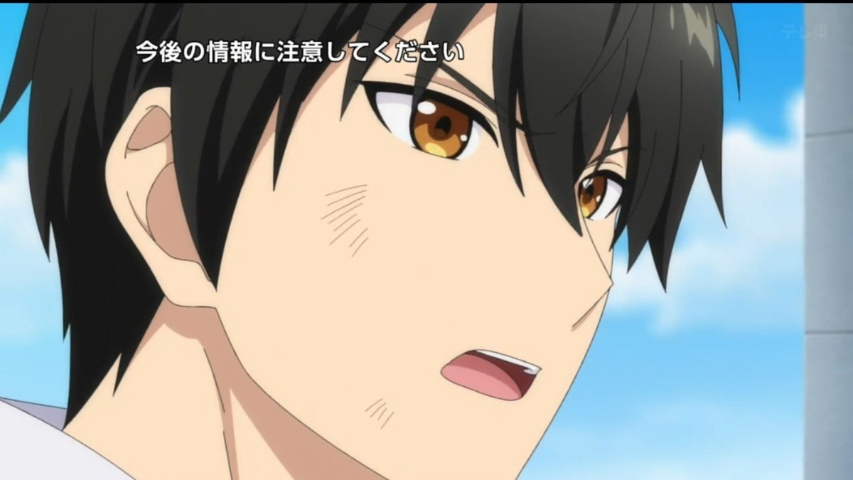 LV999の村人 第12話 ツイート画像 1