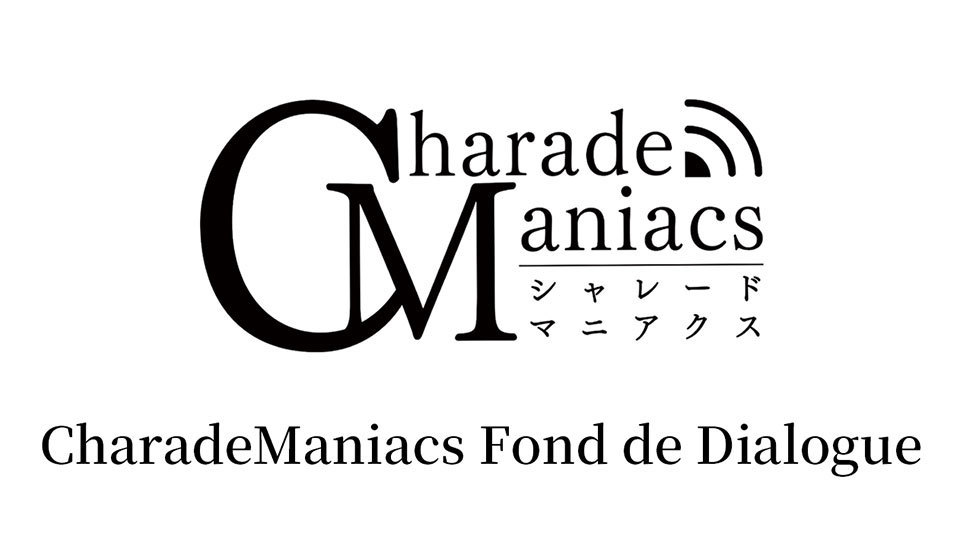 yuridangcho's tweet photo. [NSW] 오토메이트 최신작 / CharadeManiacs Fond de Dialogue / CharadeManiacs 팬디스크 / 여성취향 연애ADV / [전일담, 연인이 된 후의 이야기, 새로운 선택] / 원화; 悌太 https://t.co/gPxgxIO6gI