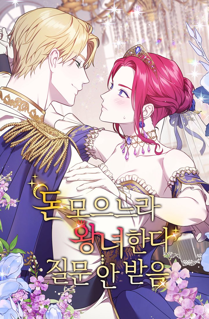 lamseon19's tweet photo. 리디 출간까지 d-6

<돈 모으느라 왕녀한다. 질문 안 받음> 무료연재 두번째 표지. 커미션. (@ p1rorin9 )
데뷔탕트 에피소드의 컬러 삽화 커미션인데 표지로도 사용 허락을 구하고 표지로 썼습니다. 남주 칼릭스의 얼굴이 처음 이미지로 공개되었던 그림. https://t.co/X8kk9f1ZNC