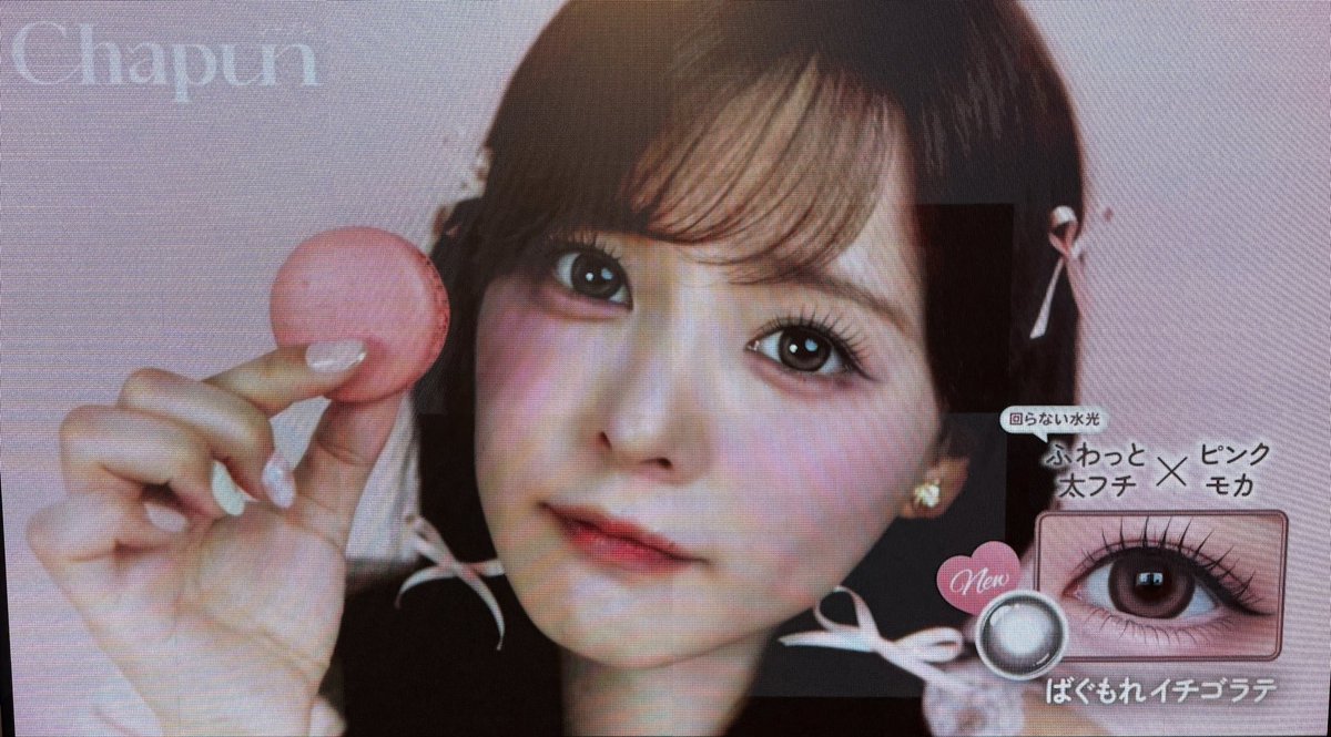 nagitanko's tweet photo. Chapunのカラコンゲット♪
新色使うの楽しみ🤩
なーたん全部のビジュ流石に可愛すぎる🥹💖
お店のどデカビジョンも見れたㅠ ‧̫ ㅠ
そして混ざってなかったのかトレカ3種は全部同じので大爆笑でした( ◜𖥦◝ )♡
#Chapun
#届いてなーたん #齊藤なぎさ ちゃん https://t.co/jBAdKcOPIb