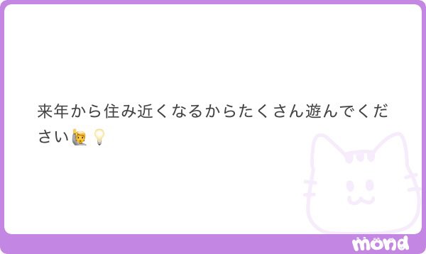setakun__'s tweet photo. 当たり前っ(՞⸝⸝o̴̶̷̥᷅  ̫ o̴̶̷̥᷅⸝⸝՞)‼️✨
定期的に会うんだから🎶 https://t.co/JMtfxGlmKy